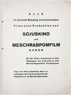 [Каталог фильмов производства «Союзкино» и «Межрабпомфильм»]. Berlin, [1930-е].